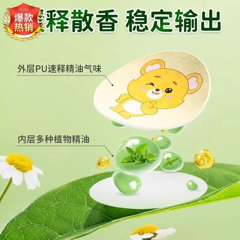 北京同仁堂植物精油舒舒贴清舒PKA鼻儿童婴正易儿撕鼻通贴新官方