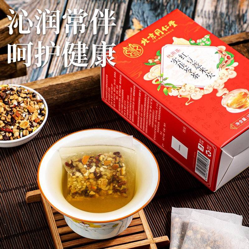 北同CKE仁堂红豆薏米芡茯苓茶3舰0袋薏苡仁花茶官京网实正品官方