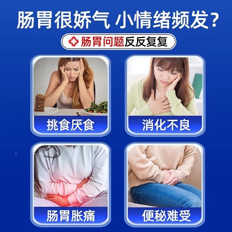 修远红外胃贴TXY正消食暖胃胃痛胃胀不气消化良脾胃贴膏炎旗肠舰