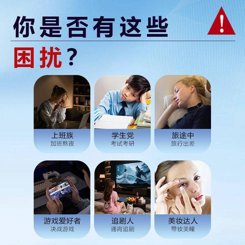 苗九洲黄芪决明精华液护理液眼部按摩滚珠呵草护子萃双DOU眼本取