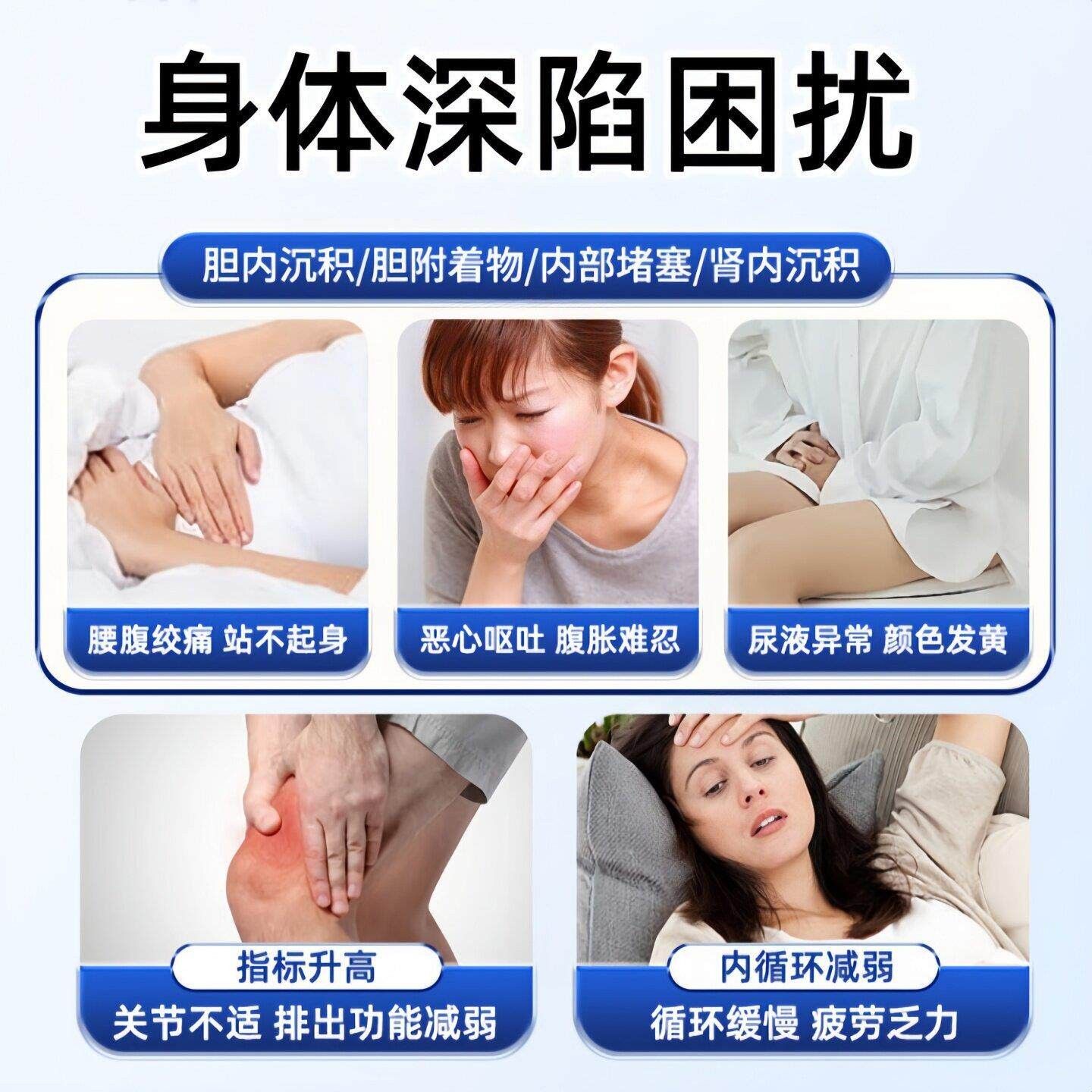 钥活力石通宝胆正/肾健康结晶通健康专用舒畅缓排JPP尿顺官方品