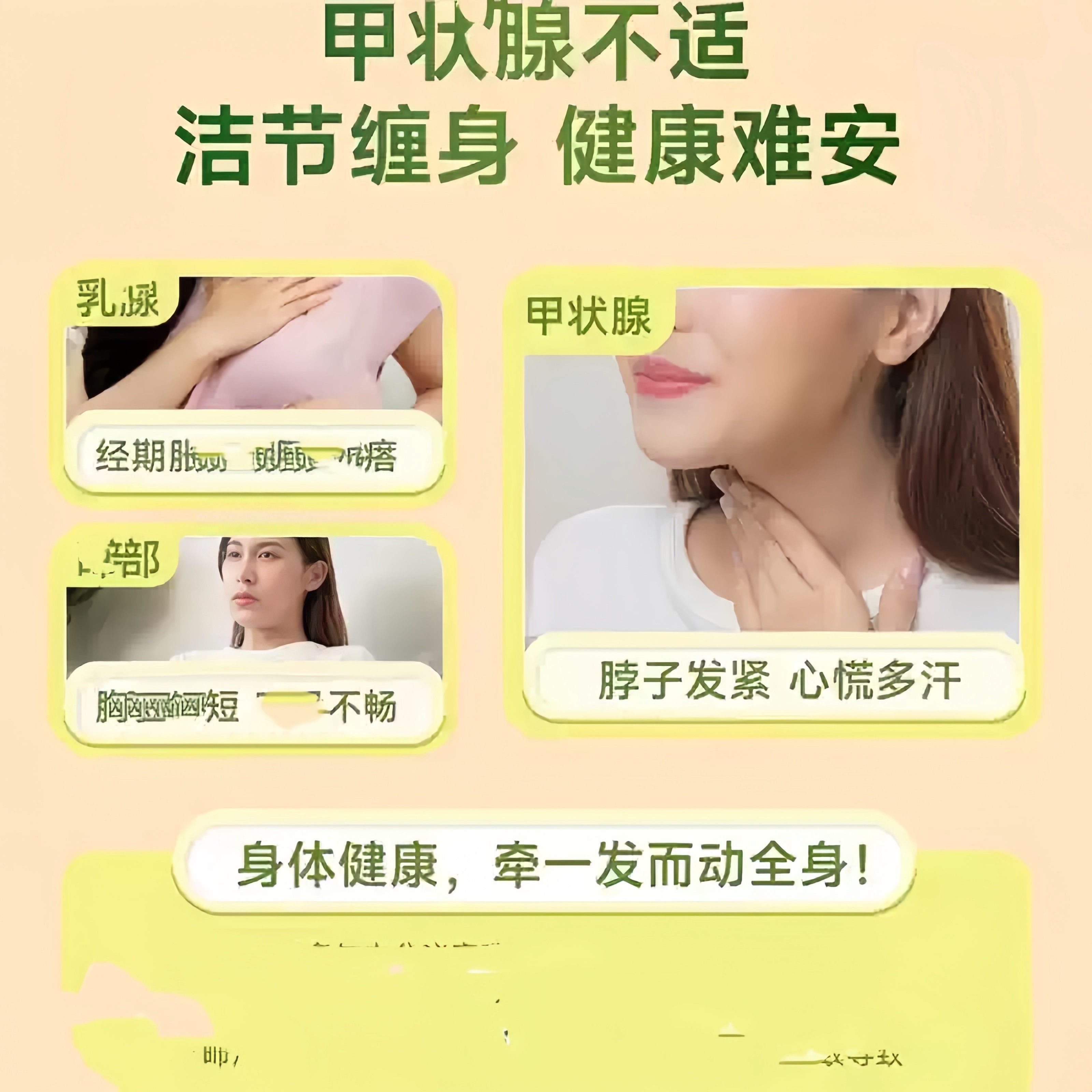 役库西严复合维生养素d复3合硒舒缓呵护免甲腺健康营正品JZVRQK