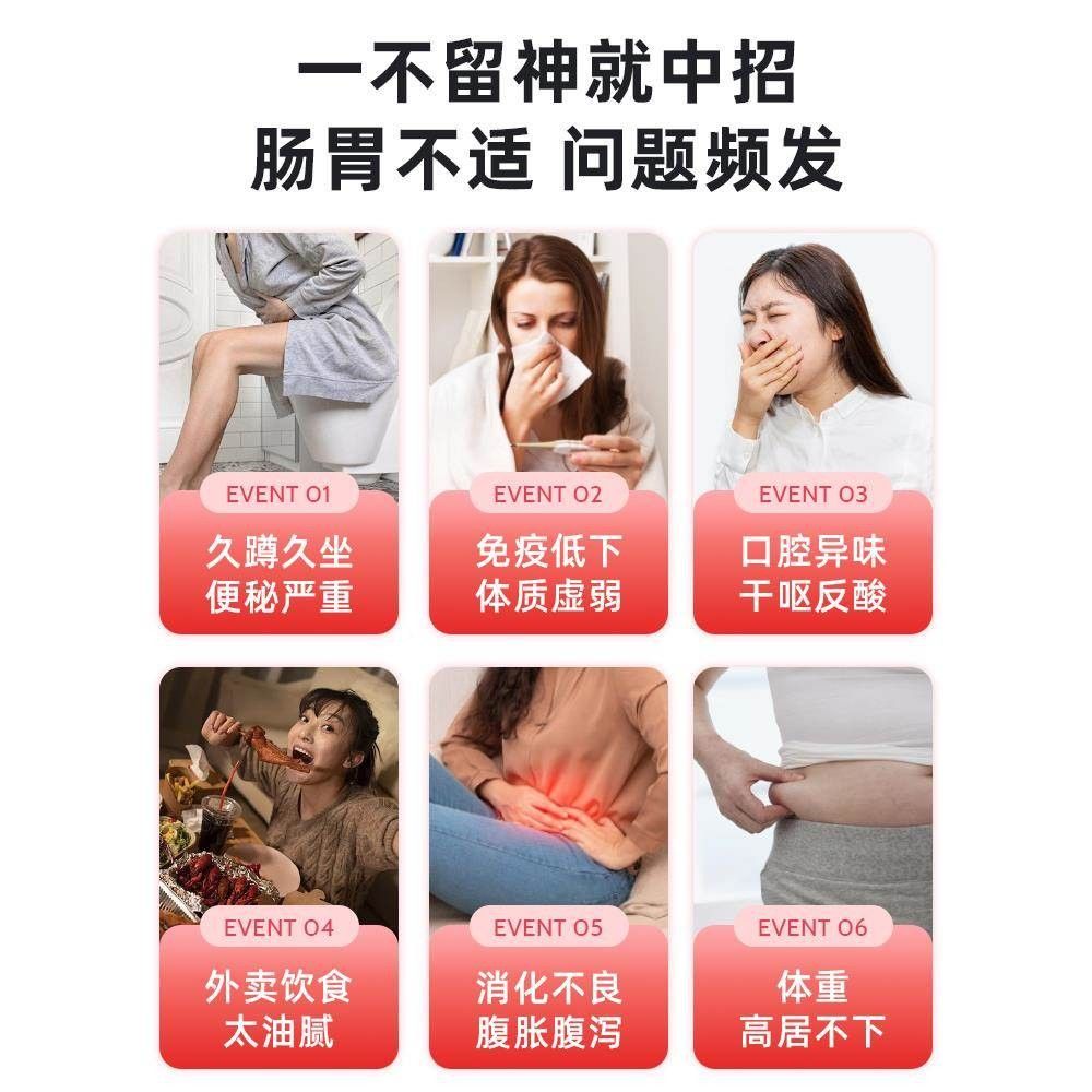 卡可非益生菌旗舰店养胃肠益生菌调方理肠胃消化护胃官DNL正品s呵
