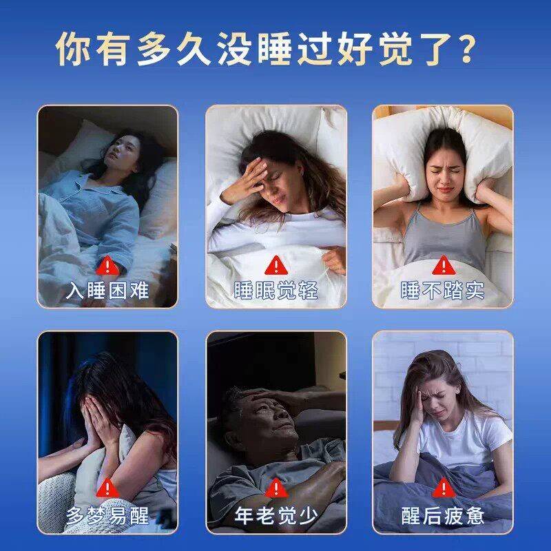 卡 QOT/菲舒安宝酸灵芝茶氨缓焦虑呵护睡眠健康舒压解郁闷官解方