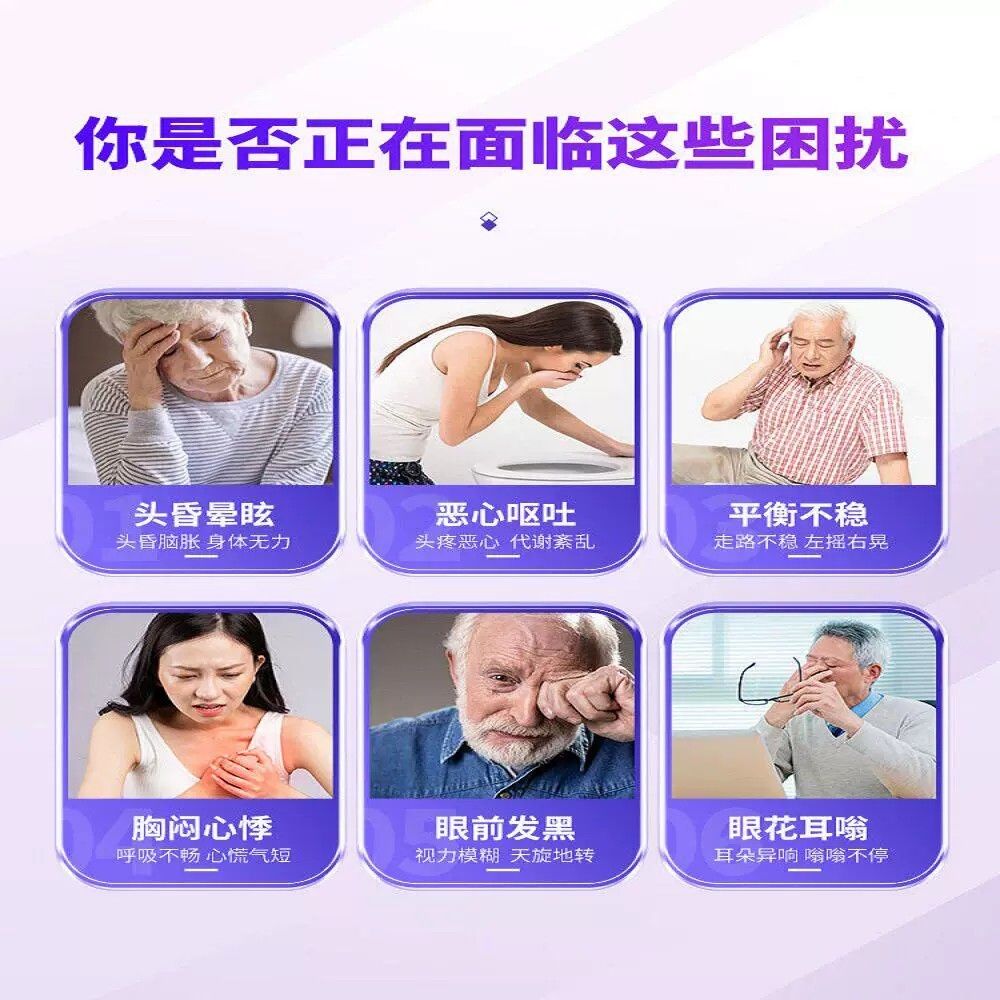 冠美安晕茶ODA氨酸正品茯苓人参胸茶氨酸头晕清闷昏沉呵护健康爽