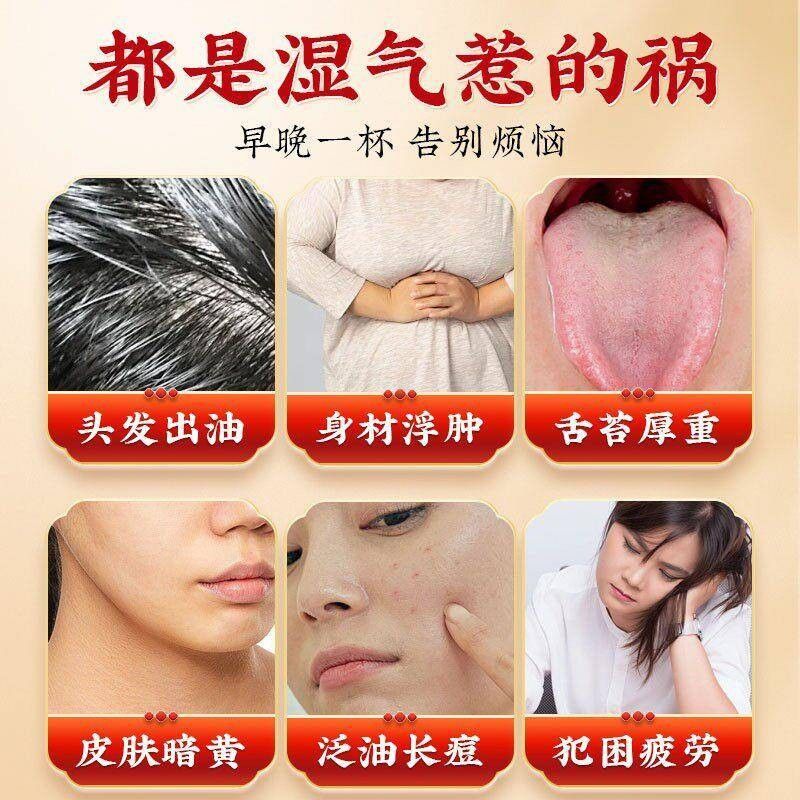 官方正品】醒润堂苓【膏遗浓缩ZBK现熬伏非湿膏茯湿膏大药茯房旗
