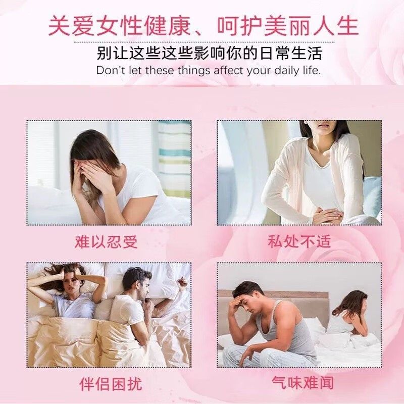 TSL云南本草参益母草妇洁喷剂女性私止处痒膏去异味正品官方苦旗