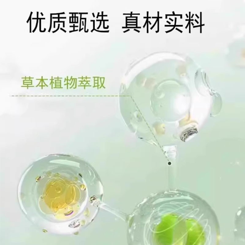 铁皮石斛香鹿胃肽片正品官旗舰沙店山药棘党方KWX参草本萃取藿官