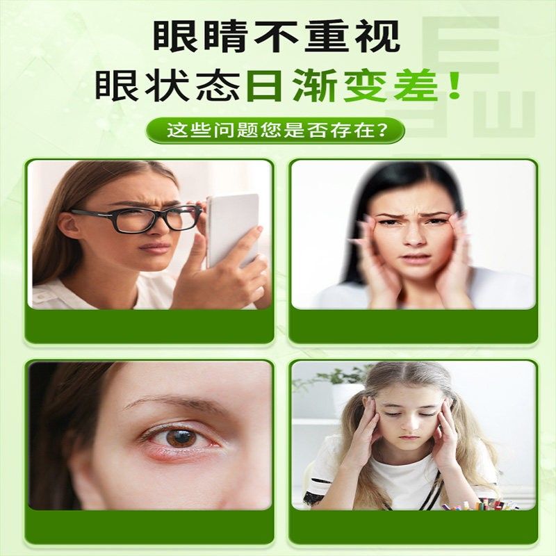 官方正品】迪舒恩药叶黄【素片叶AHY蓝莓花色苷黄素酯房官方旗舰
