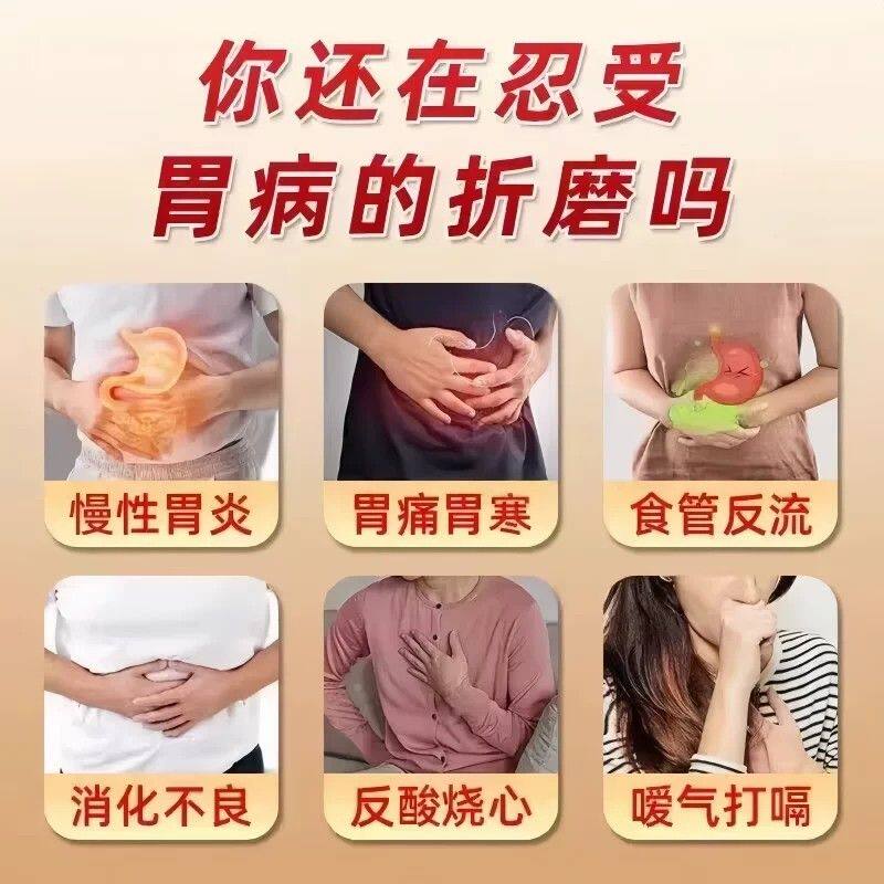 5贴贵治力太医穴位压磁疗贴方正品旗舰店反酸烧心胃痛官胃胀胃养