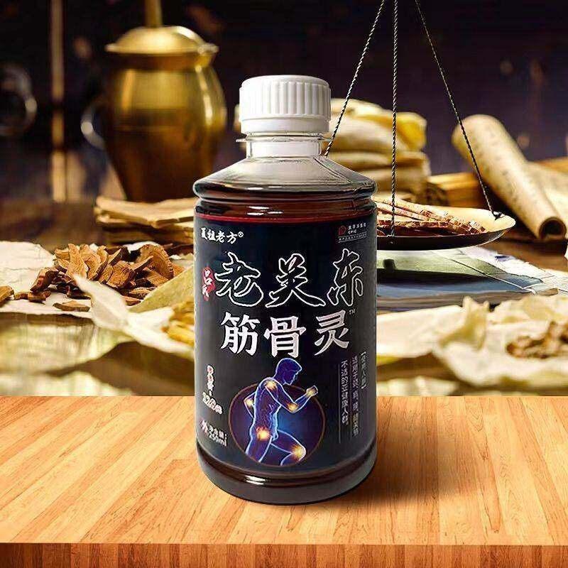 灵CTP正品老关东筋骨m颈肩腰腿膝盖关节骨疼痛筋250l