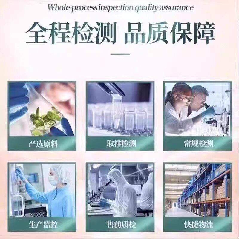 菲恩肌醇大豆异黄态酮维E软胶诺舰囊养FNF出好状官方旗正品保障