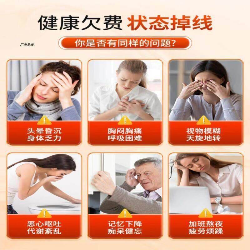 方品万合建晕宝止晕宝党参黄VEI芪益智维生素官正党参黄健芪图片