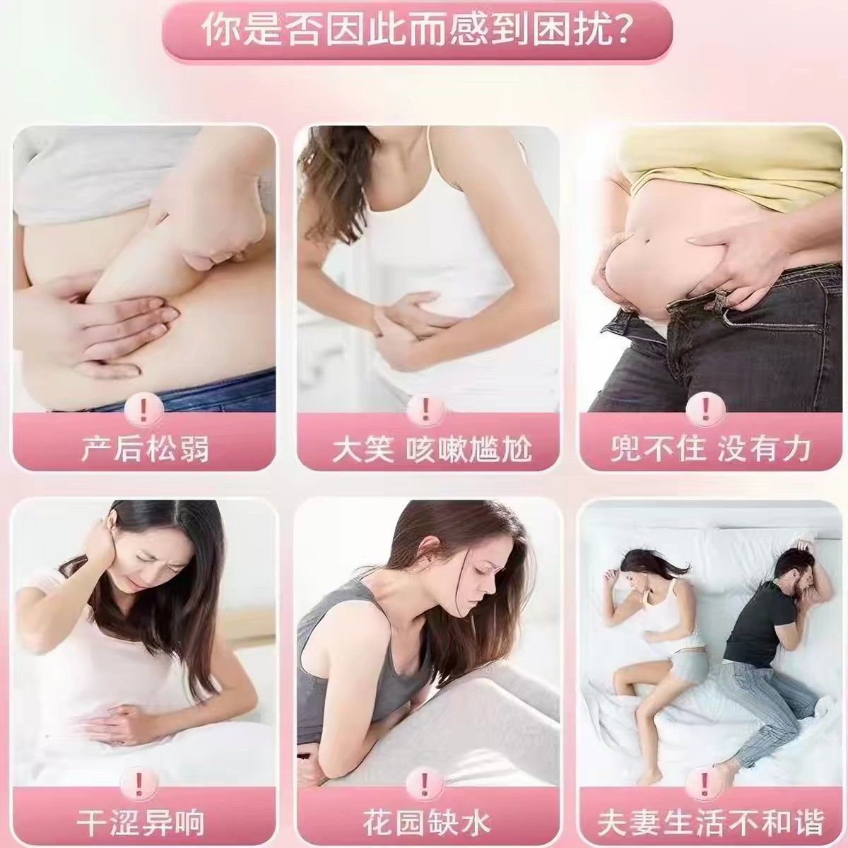 【官方正品ZFP】sun方giftp蔓e盆底肌旗胶囊女性越莓私处保养官舰