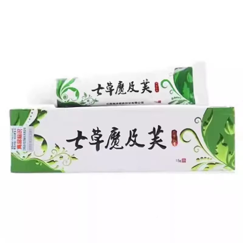 七魔吉肤品草IUV草本抑菌乳膏皮肤去草痒止痒七草魔正吉夫斋官方