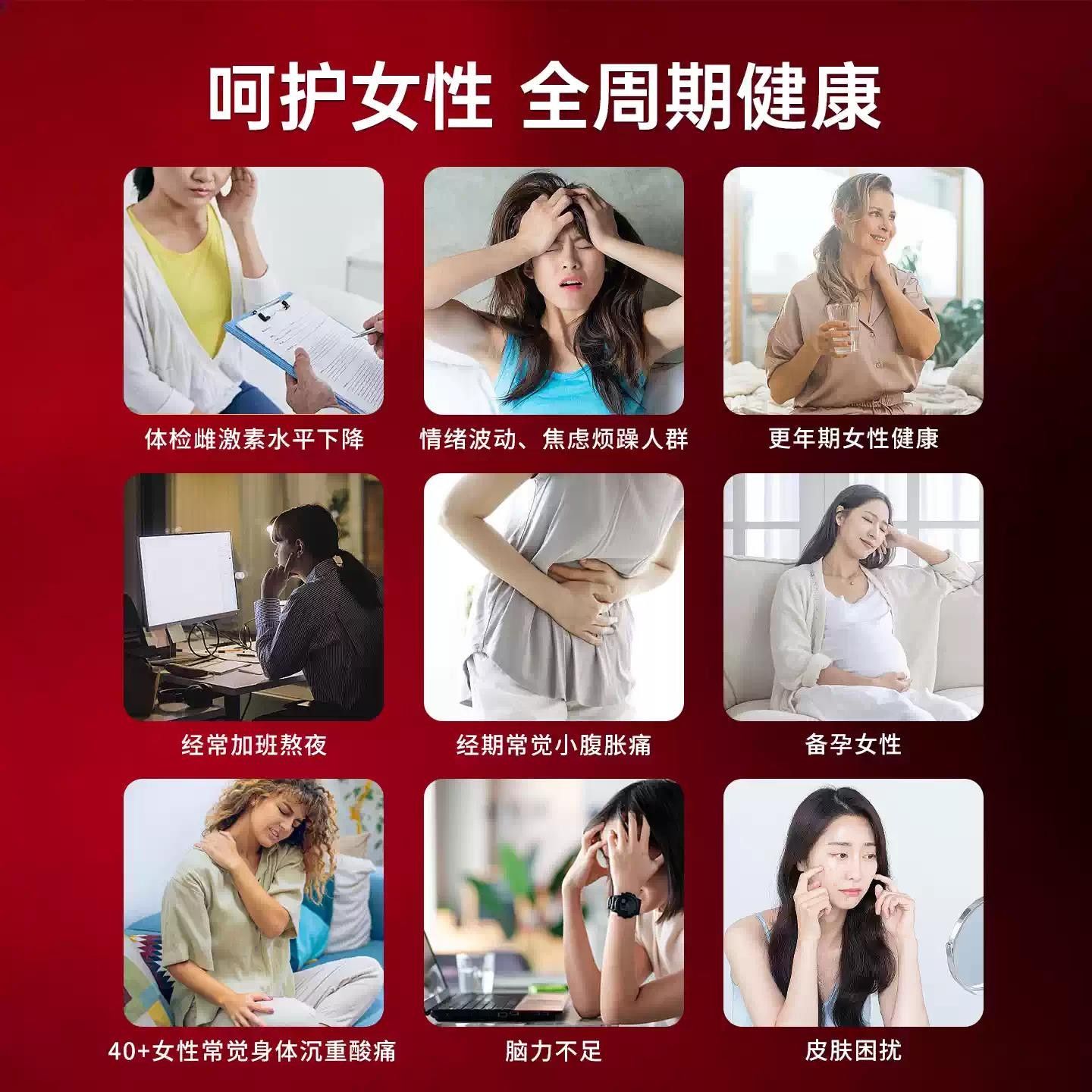 艾弗大豆PVY异黄酮卵更年期调官方旗舰店正品g女性巢护养理月劲分