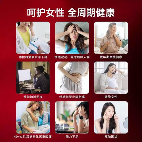 艾弗大豆PVY异黄酮卵更年期调官方旗舰店正品g女性巢护养理月劲分