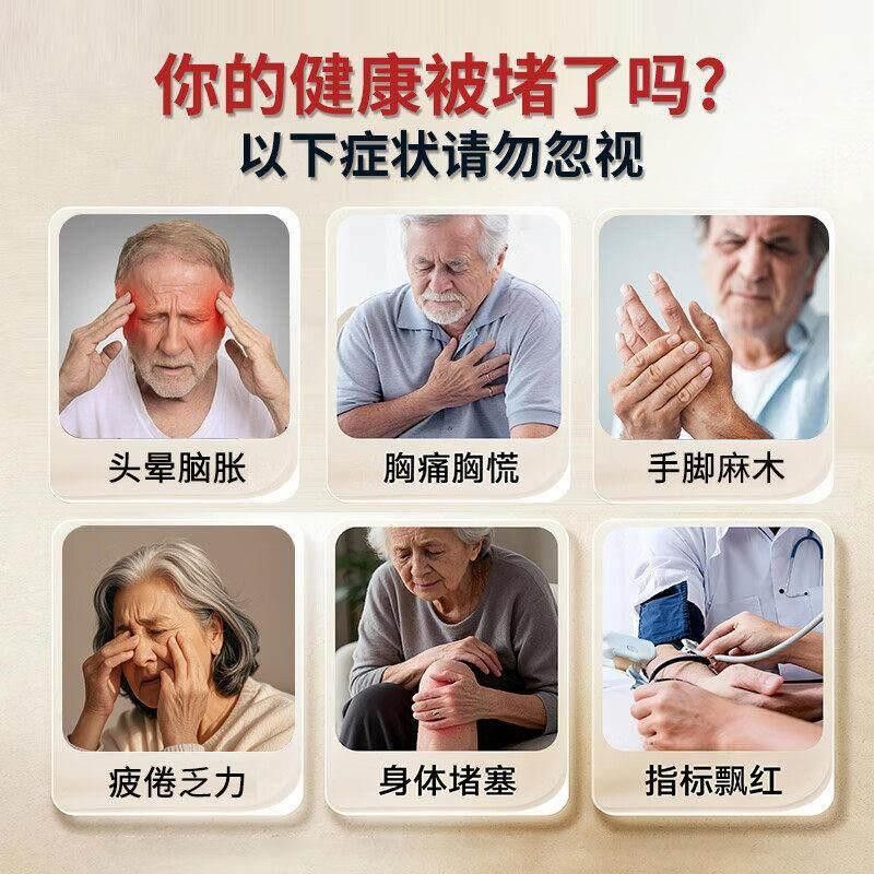 Red脑力品源胶囊Halo皿通脑疏通无塞管阻呵护中老年ZMC皿官管方正