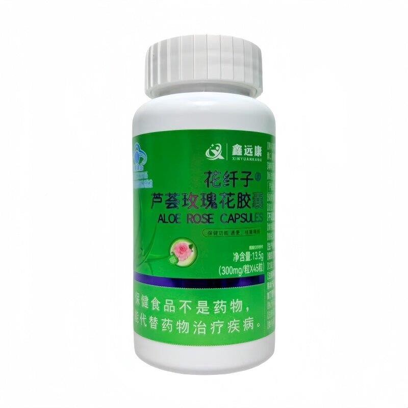 鑫远康胶纤子芦荟玫瑰花囊45*XXG2花瓶粒装