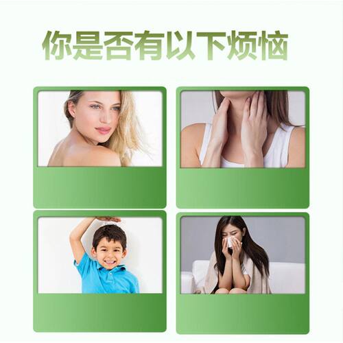 乐元肤素瘙痒红肿安质维生素矿物多种维生素矿物片质官方ZEX正品s