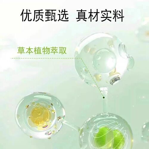 【同款直】莘宁药港业五毒透骨贴官方旗舰店正品IYS药播房直售
