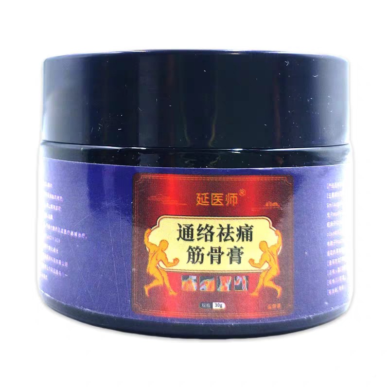 延医师通络祛痛筋骨周膏3g缓解肩肩颈椎腰椎不适通SBF络颈祛0痛膏