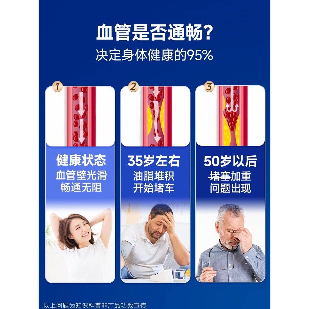 深海中进口鱼软胶囊官方旗眼舰店正油品老年成OKE人搭鱼肝油护ome