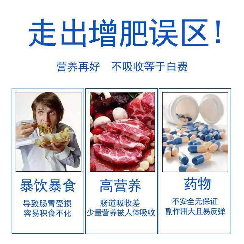 福粉宥堂生菌钙铁益锌乳清蛋白粉CLX瘦子重增肠胃调理增肥长胖长