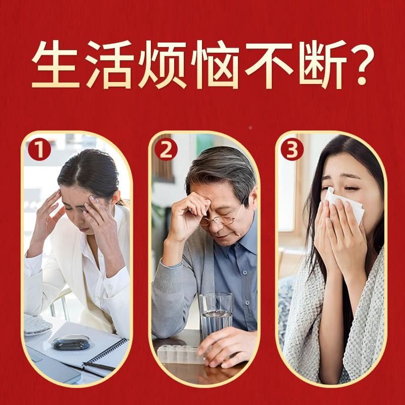 北京店同仁堂当归旗黄芪调理颗粒CYT官方舰补气养铁血党参枸杞红