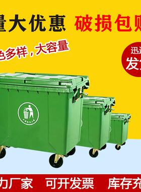 户外环卫垃圾箱660L 1100L加厚脚踏垃圾桶市政环卫挂车垃圾车
