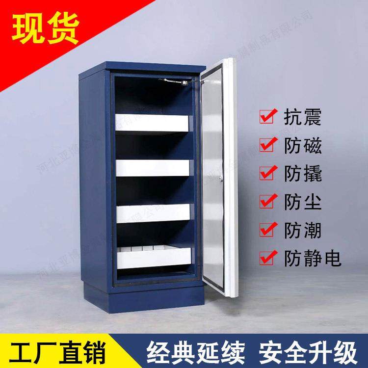 档案光盘防磁柜 音像防磁柜 小型消磁柜 2/3/4/6/9/抽防潮防磁柜,商业/办公家具,办公储物柜,淘宝优惠券,粉丝福利购,淘宝优惠卷