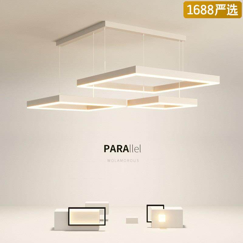 客厅吊灯款简约现代大气极简创意家用方形餐厅led灯具,家装灯饰光源,智能吊灯,淘宝优惠券,粉丝福利购,淘宝优惠卷