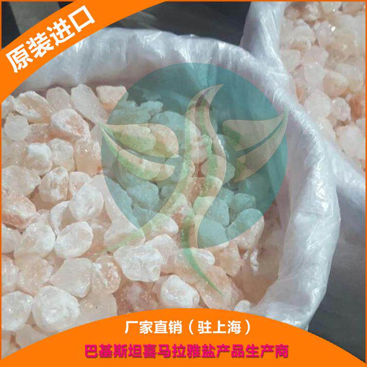 水晶盐块1-2cm 盐灯 盐晶石 盐碎石 汗蒸房养生馆盐 （非食用