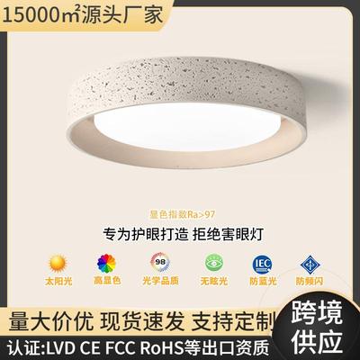 黄洞石卧室吸顶灯奶油风设计师感创意个性艺术侘寂风书房主卧灯具