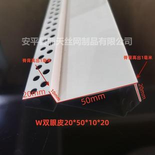 双眼皮线条天花板吊顶W型连接造型U槽阳角PVC分隔压边镶嵌石膏板