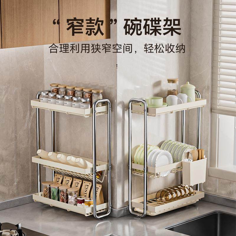不锈钢碗盘收纳架厨房置物架窄台碗碟沥水架多功能碗筷收纳盒碗柜,厨房/烹饪用具,抹布架/厨房清洁收纳架,淘宝优惠券,粉丝福利购,淘宝优惠卷