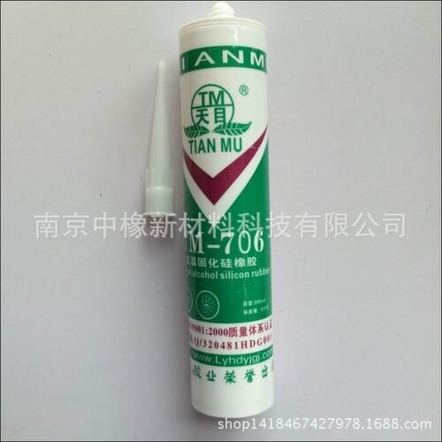 天目牌TM-706硅橡胶半透明300ML克溧阳天目706密封胶706耐温胶水