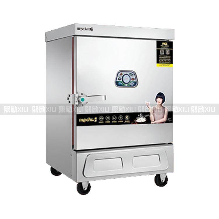 美厨蒸饭车款6盘电热蒸饭柜 MCKZ-H6 食堂单门蒸面点箱多功能蒸炉,清洗/食品/商业设备,肉制品加工设备,淘宝优惠券,粉丝福利购,淘宝优惠卷