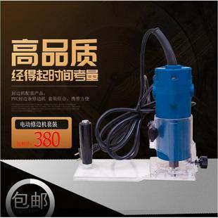 木工电动修边机小型电木铣开槽机家装 修边机多功能修边倒角小锣机