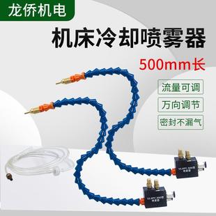 冷却喷雾器气动机床加工用YS 3000降温喷雾总成雕刻机喷雾器 BPV