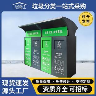 垃圾分类箱小区分类智能脚踏感应回收户外分类果皮箱垃圾亭垃圾桶