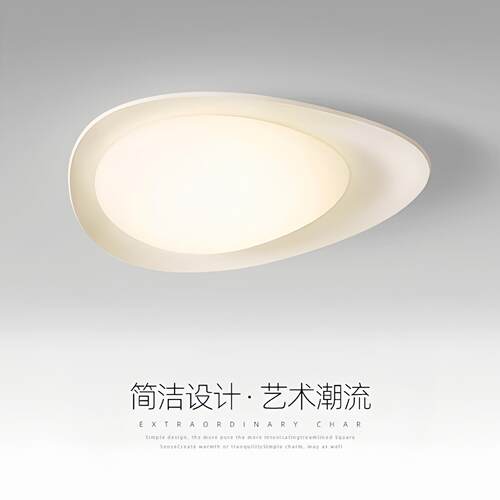 卧室极简创意设计师鹅卵石吸顶灯现代简约主卧房间灯温馨个性灯具