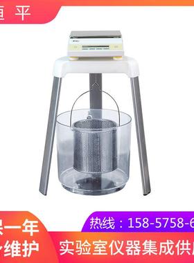 上海恒平 JA21002J 电子密度天平