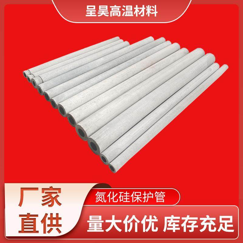 铝液耐高温 氮化硅碳化硅保护管 热电偶保护管,鲜花速递/花卉仿真/绿植园艺,新娘手捧花,淘宝优惠券,粉丝福利购,淘宝优惠卷