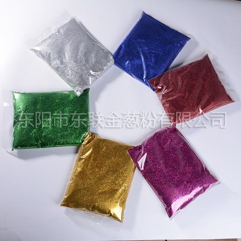 厂家直销PET彩色金葱粉亮片装饰金片金粉银粉闪粉闪光片美甲艺术