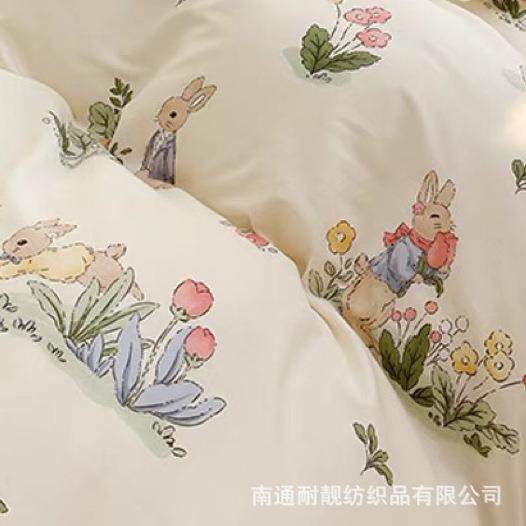 2.35米宽幅布料卡通郁金香小兔子印花布宝宝全棉包被睡单棉袄面料,纺织面料/辅料/配套,印花面料,淘宝优惠券,粉丝福利购,淘宝优惠卷