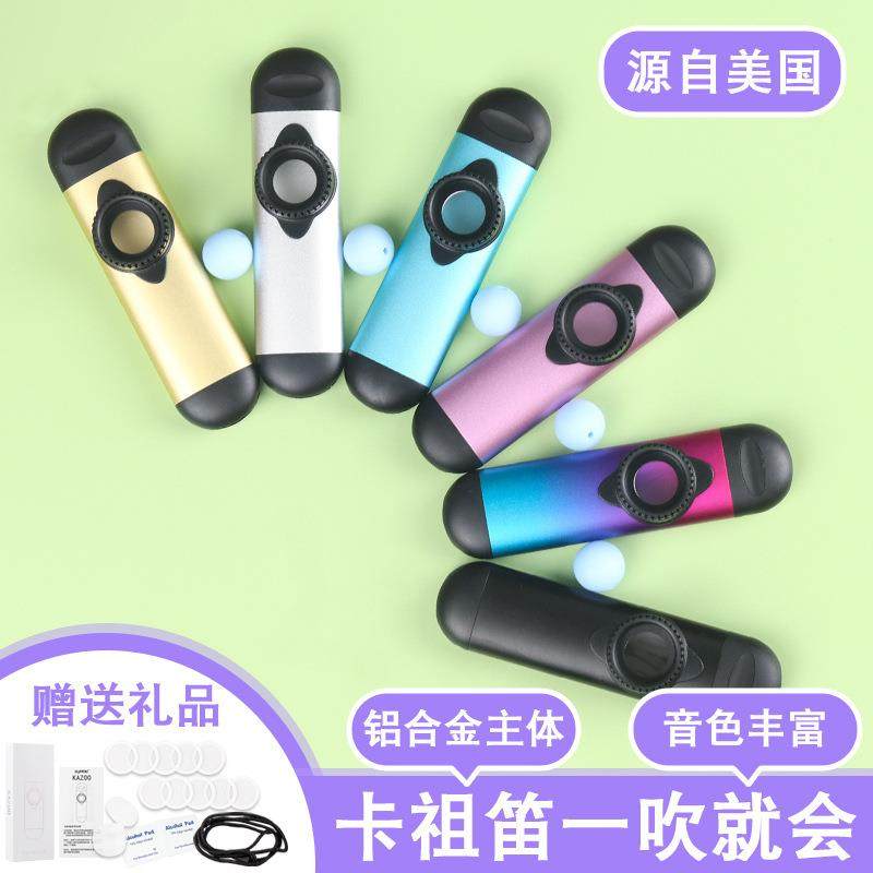 卡祖笛专业演奏鸣笛铝合金口笛不用学就会祖卡笛娱乐表演专用款