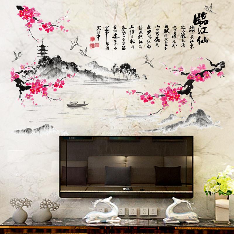 SK9132新临江山水墨画卧室客厅书房背景装饰防水可移墙贴