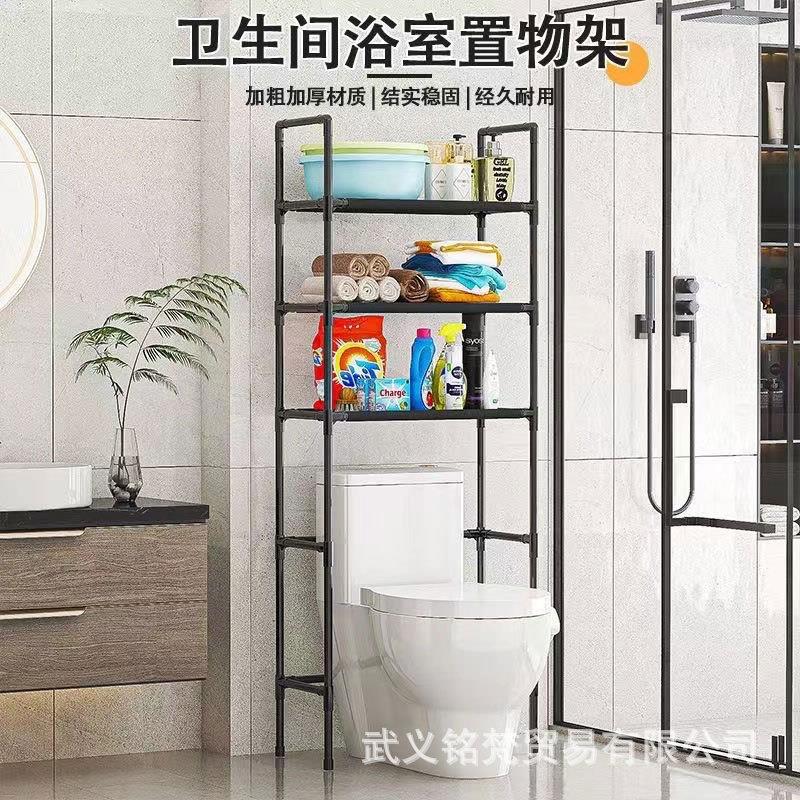 马桶架置物架卫生间上方单层落地式厕所滚筒阳台翻盖洗衣机免打孔