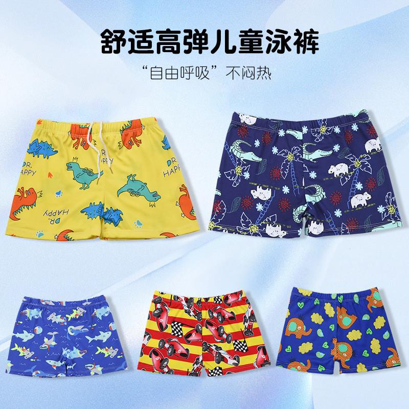 男童泳裤可爱卡通宝宝泳衣夏季婴儿男孩儿童平角温泉游泳裤套装厂